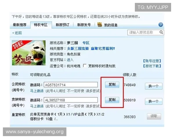 如何在K8视讯大厅快速注册账号并领取丰富的新人福利奖励